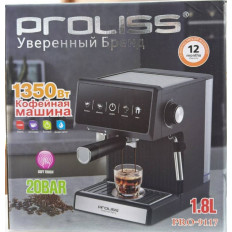 Кофемашина сенсорная PRO.113 