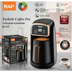 Турецкий кофейник RAF.117