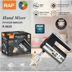 Миксер R6629 RAF