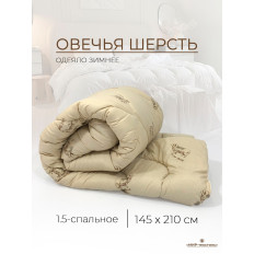 Одеяло "Овечка"