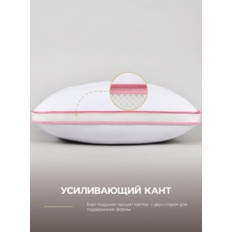 Подушка для сна
