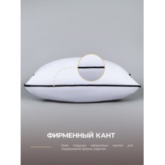Подушка для сна
